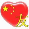 daftar indowlatoto Wang Yuyan menutup rapat salinan berlapis emas dari 
